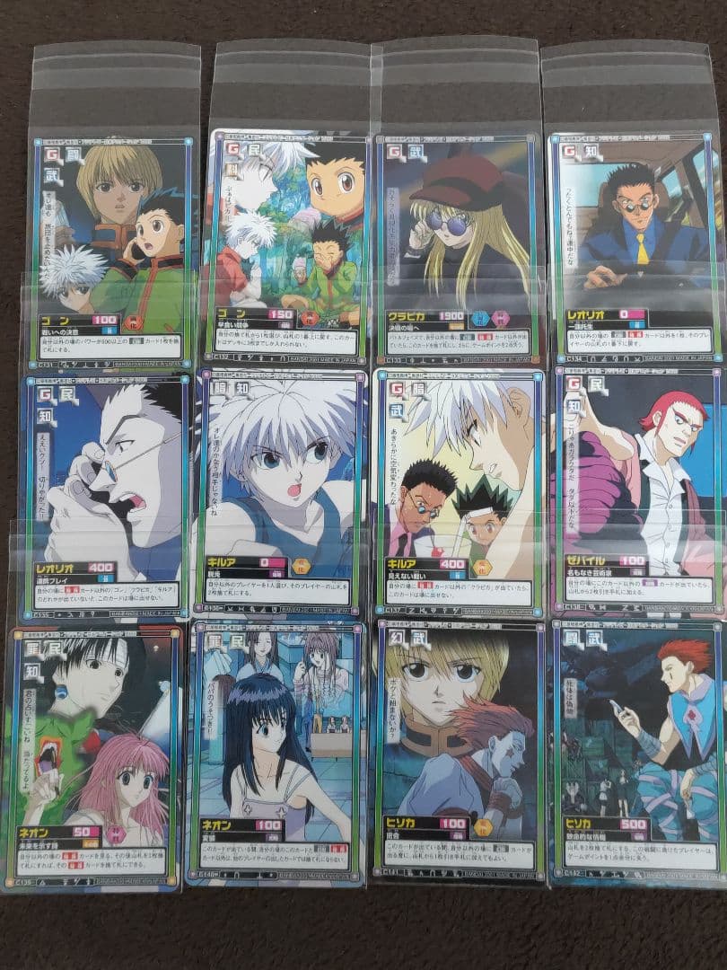 HUNTERXHUNTER カードダス ハイパーバトル 83枚セット