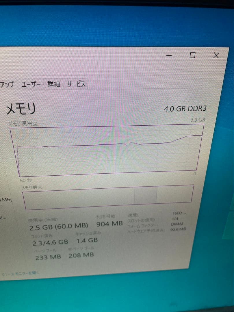 Core i5 パソコン　モニター付き 500GB