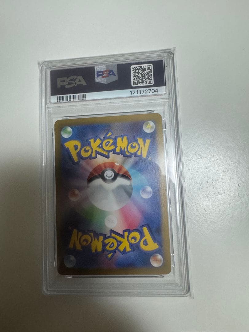 【PSA10最高評価】イーブイex SAR＆グレイシアマスターボールミラーセット