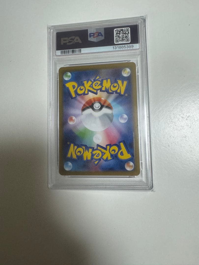 【PSA10最高評価】イーブイex SAR＆グレイシアマスターボールミラーセット