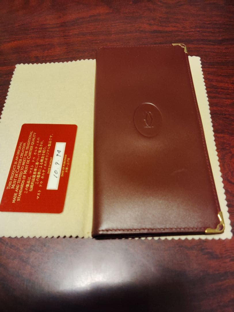 カルティエ長財布