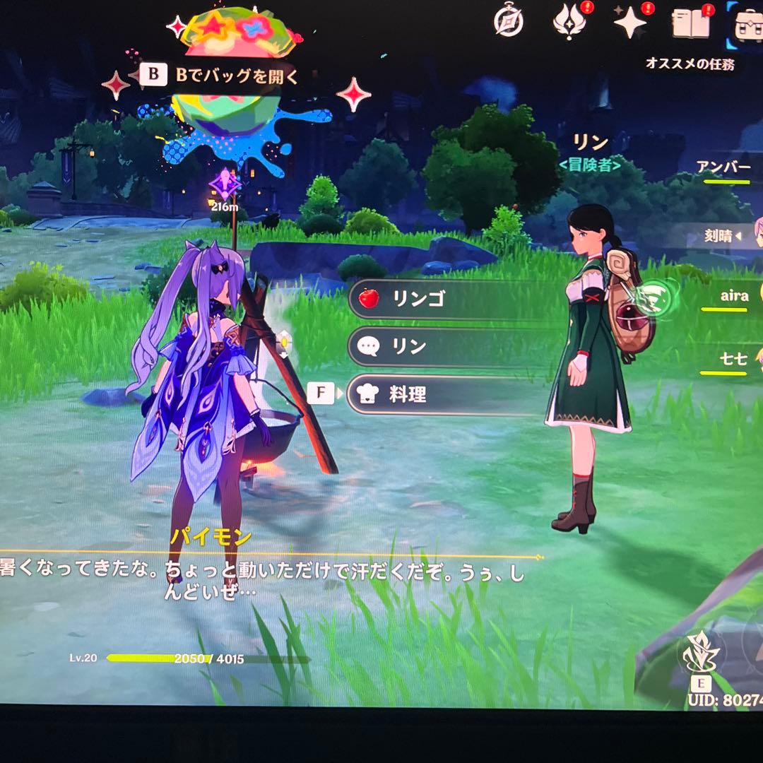 i5搭載★激安ゲーミングPCセット24