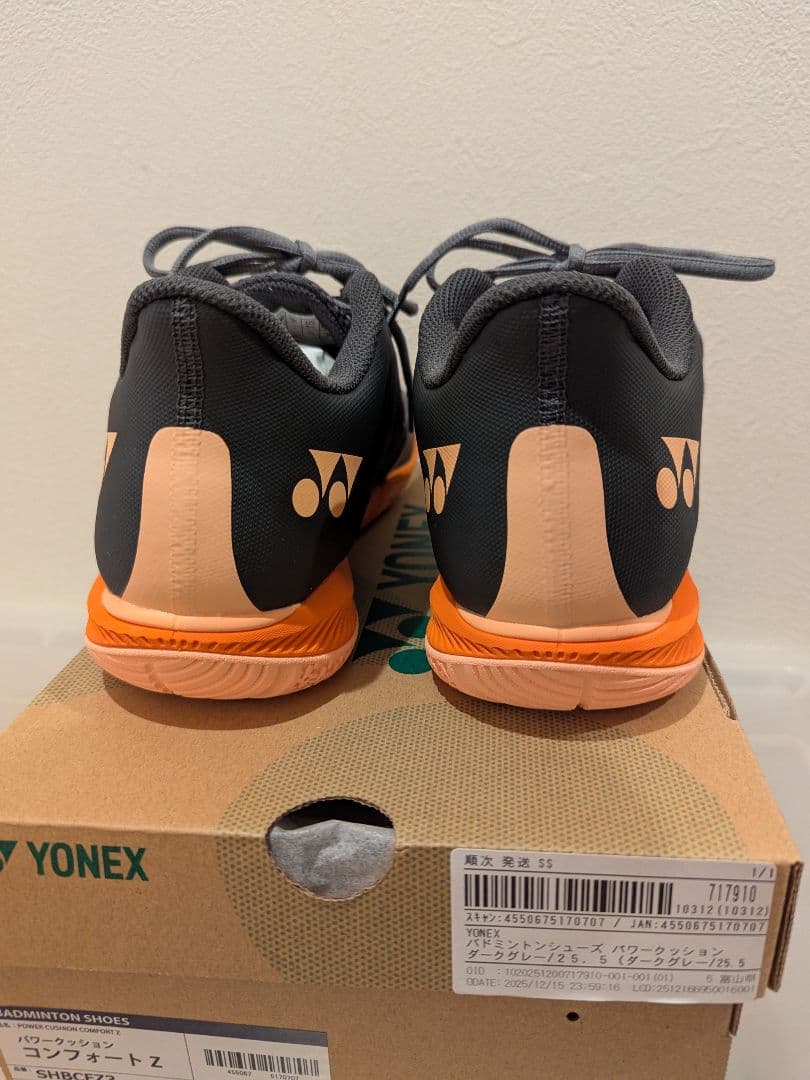 パワークッションコンフォートZ