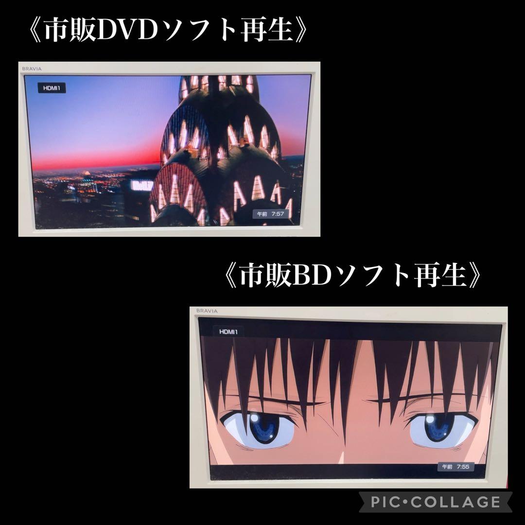 Panasonic DMR-2CW50 Blu-rayレコーダー 500GB