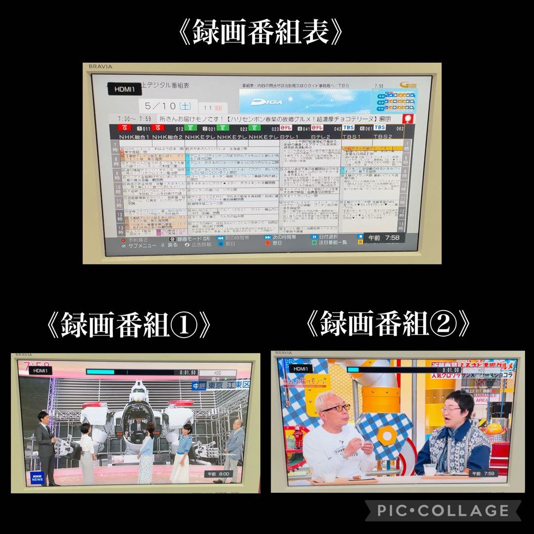 Panasonic DMR-2CW50 Blu-rayレコーダー 500GB