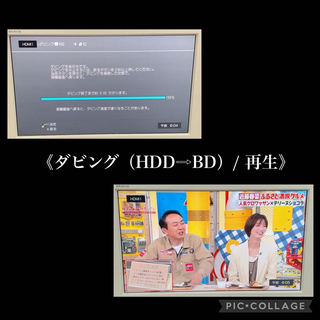 Panasonic DMR-2CW50 Blu-rayレコーダー 500GB