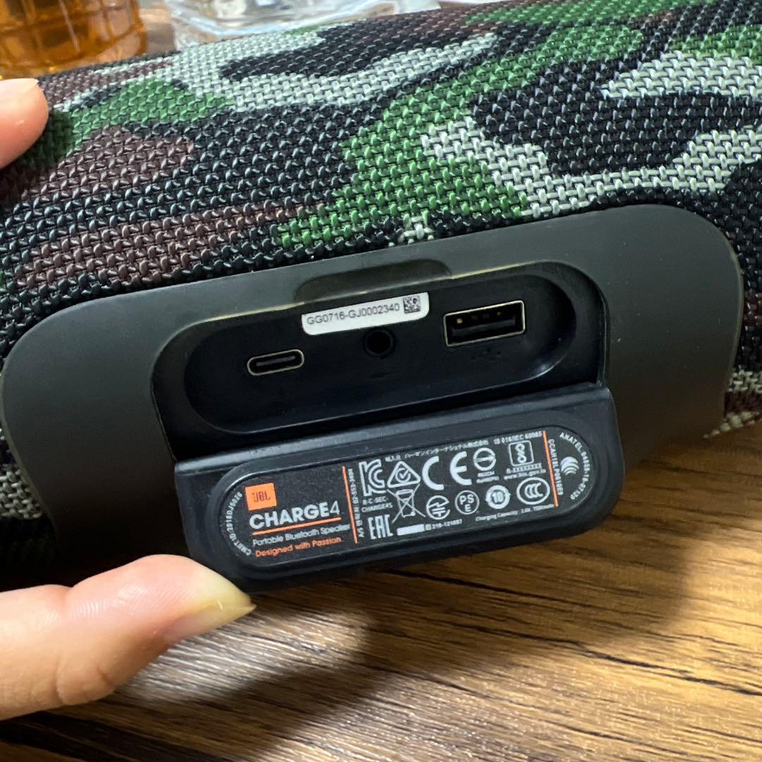 JBL Charge 4 ワイヤレススピーカー 迷彩柄