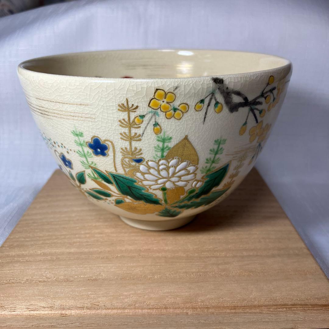 茶道具　通次阿山　色絵　春の野　茶碗