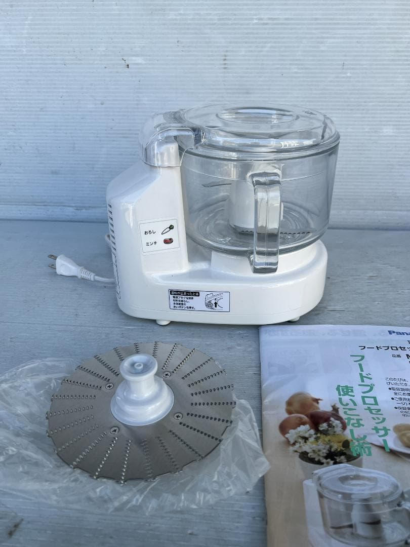 未使用品Panasonic フードプロセッサー MK-K48P パナソニック