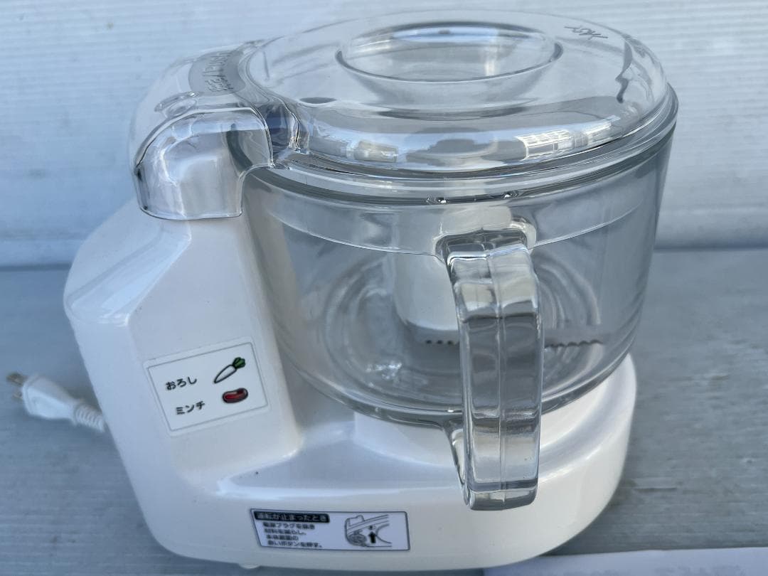 未使用品Panasonic フードプロセッサー MK-K48P パナソニック