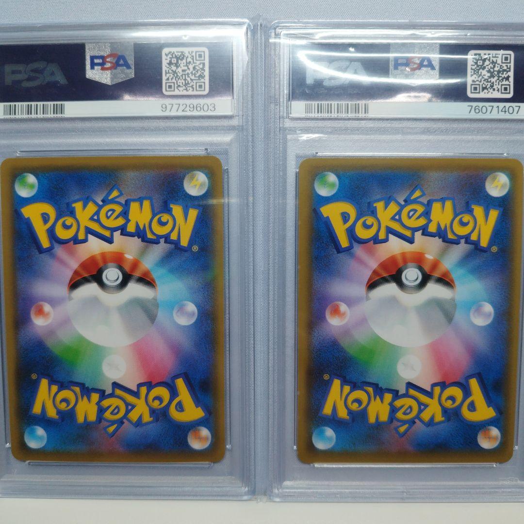 【PSA10】ミミッキュ CHR SM11b ドリームリーグ 058/049