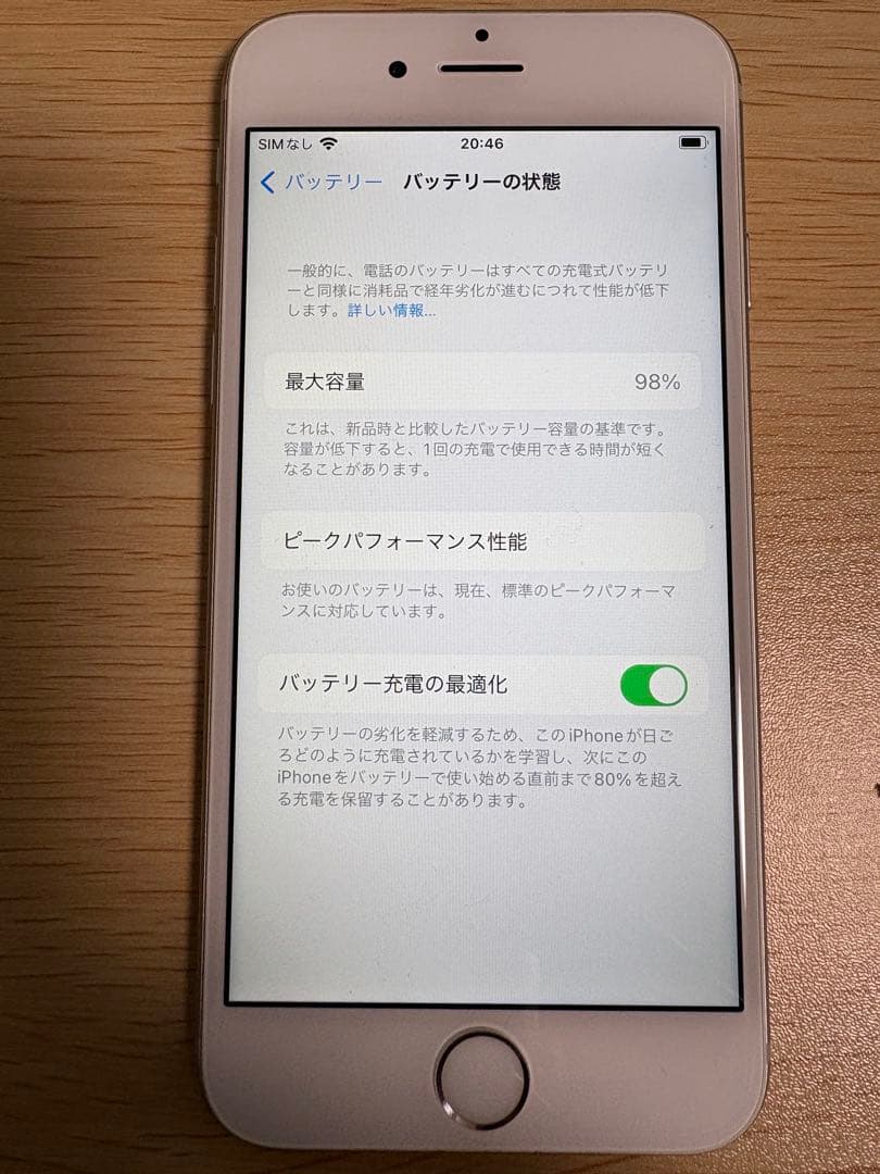 r*様 iPhone 6s Silver 32 GB 本体のみ