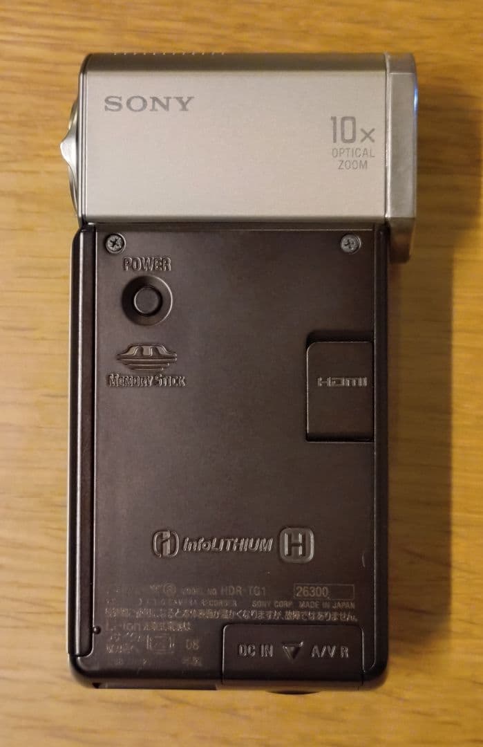 HDR-TG1 ソニー ハンディカム