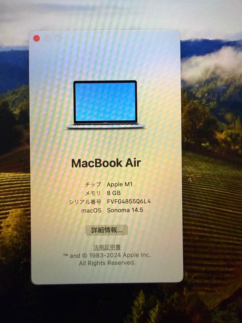 MacBook Air M1 8GB スペースグレー