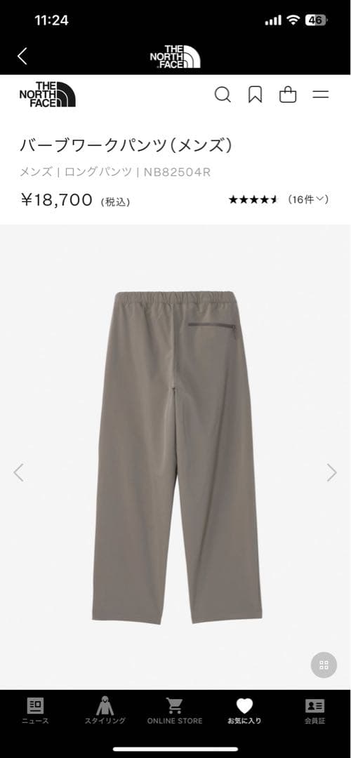 THE NORTH FACE バーブワークパンツ（メンズ） Lサイズ