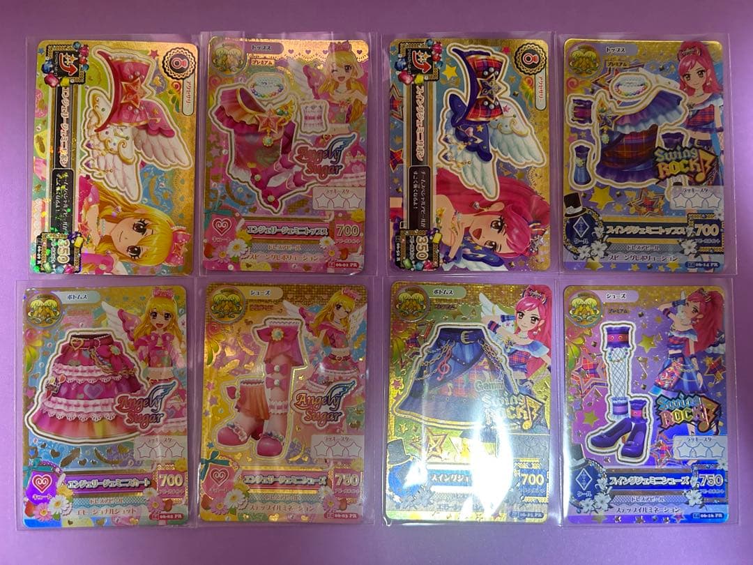 アイカツ　エンジェリージェミニコーデ　スイングジェミニコーデ