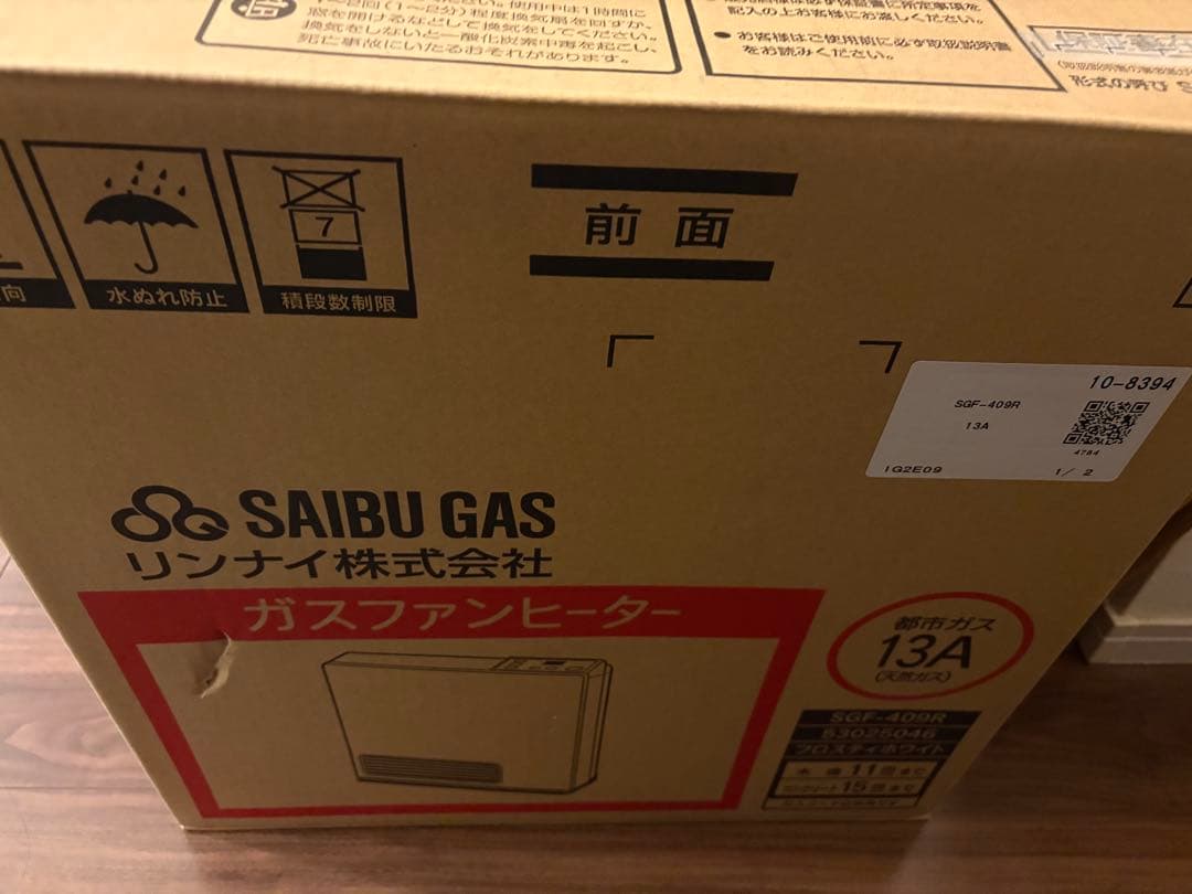 都市ガス（天然ガス）13A ガスファンヒーター SFG-409R