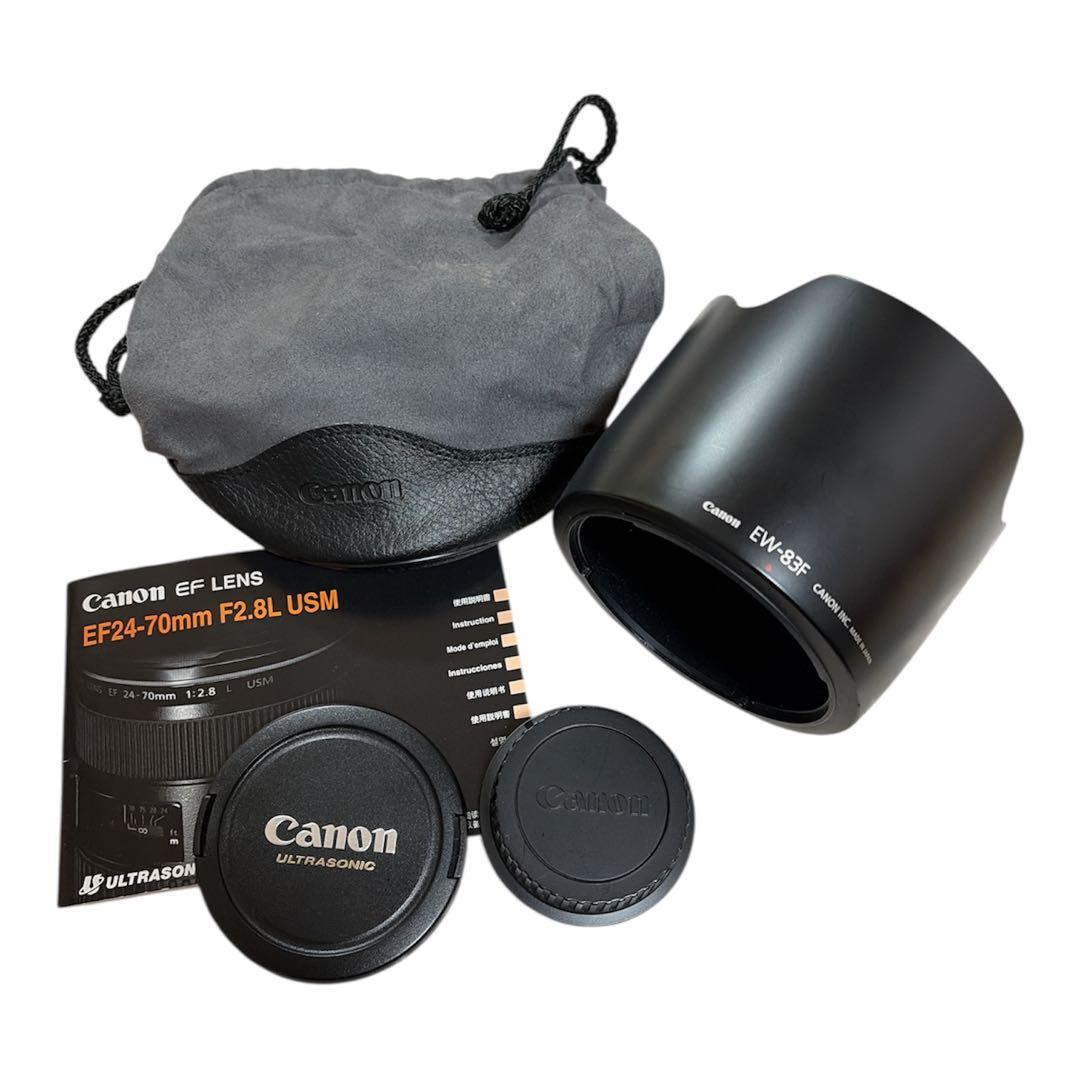 Canon キャノン EF24-70mm F2.8L USM ズームレンズ