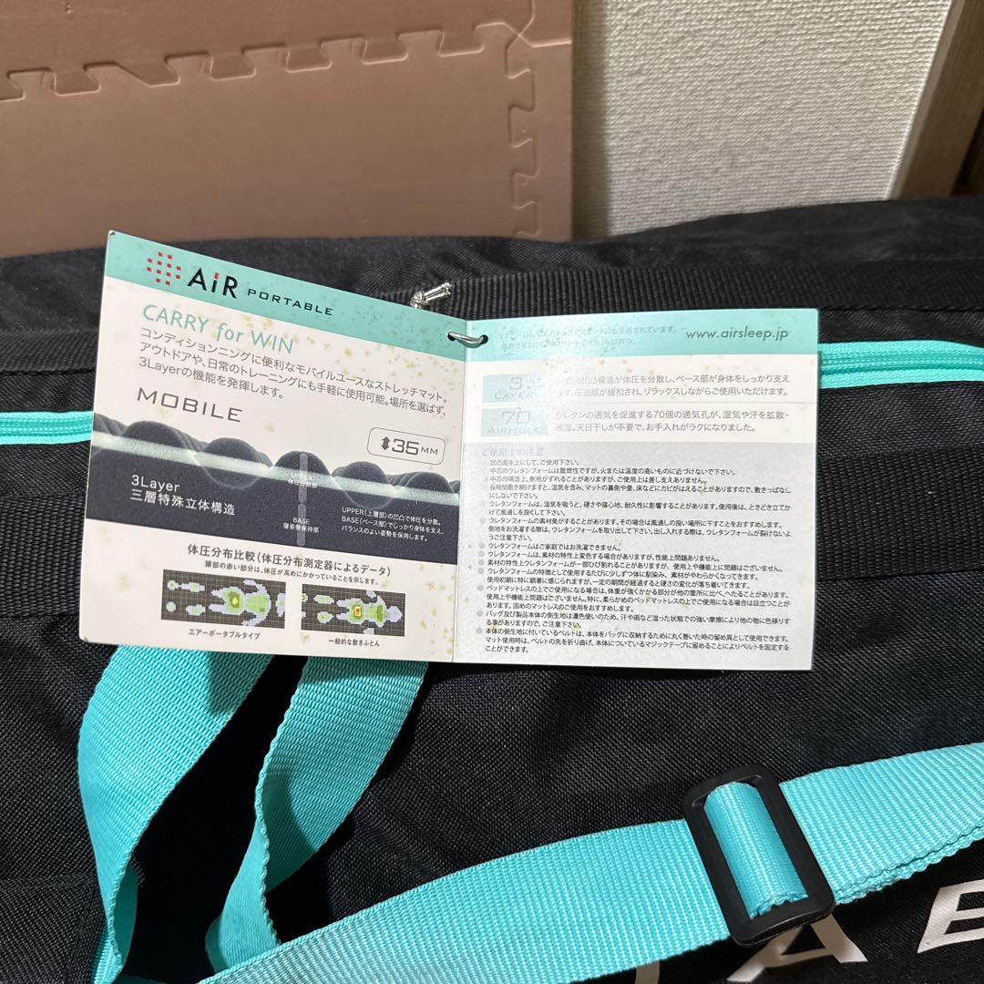 ノリ　東京西川 AIR エアーポータブル マットレス シングル