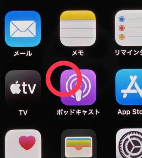 Apple iPhone 14 pro max 128GB 説明必読