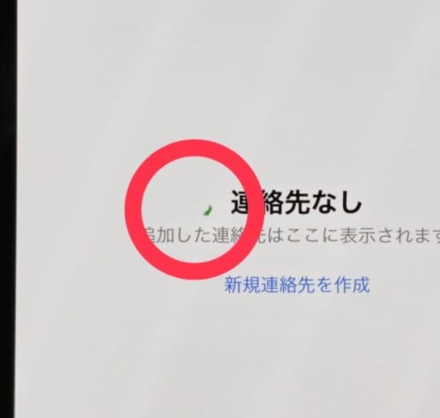 Apple iPhone 14 pro max 128GB 説明必読