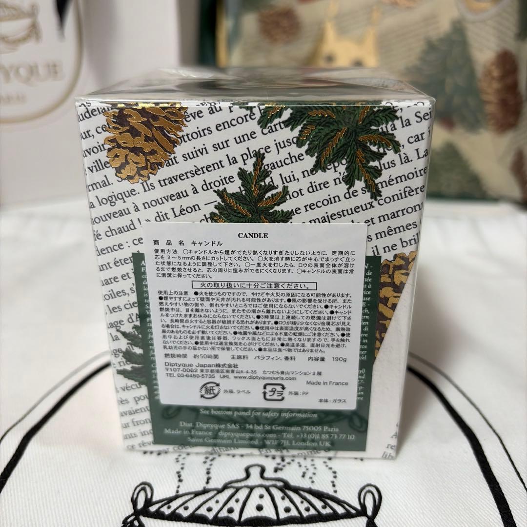 限定 DIPTYQUE 2025年ホリデーコレクション キャンドル190ｇのみ