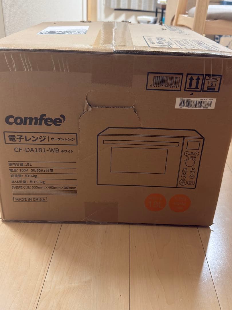 新品未開封　comfee オーブンレンジ