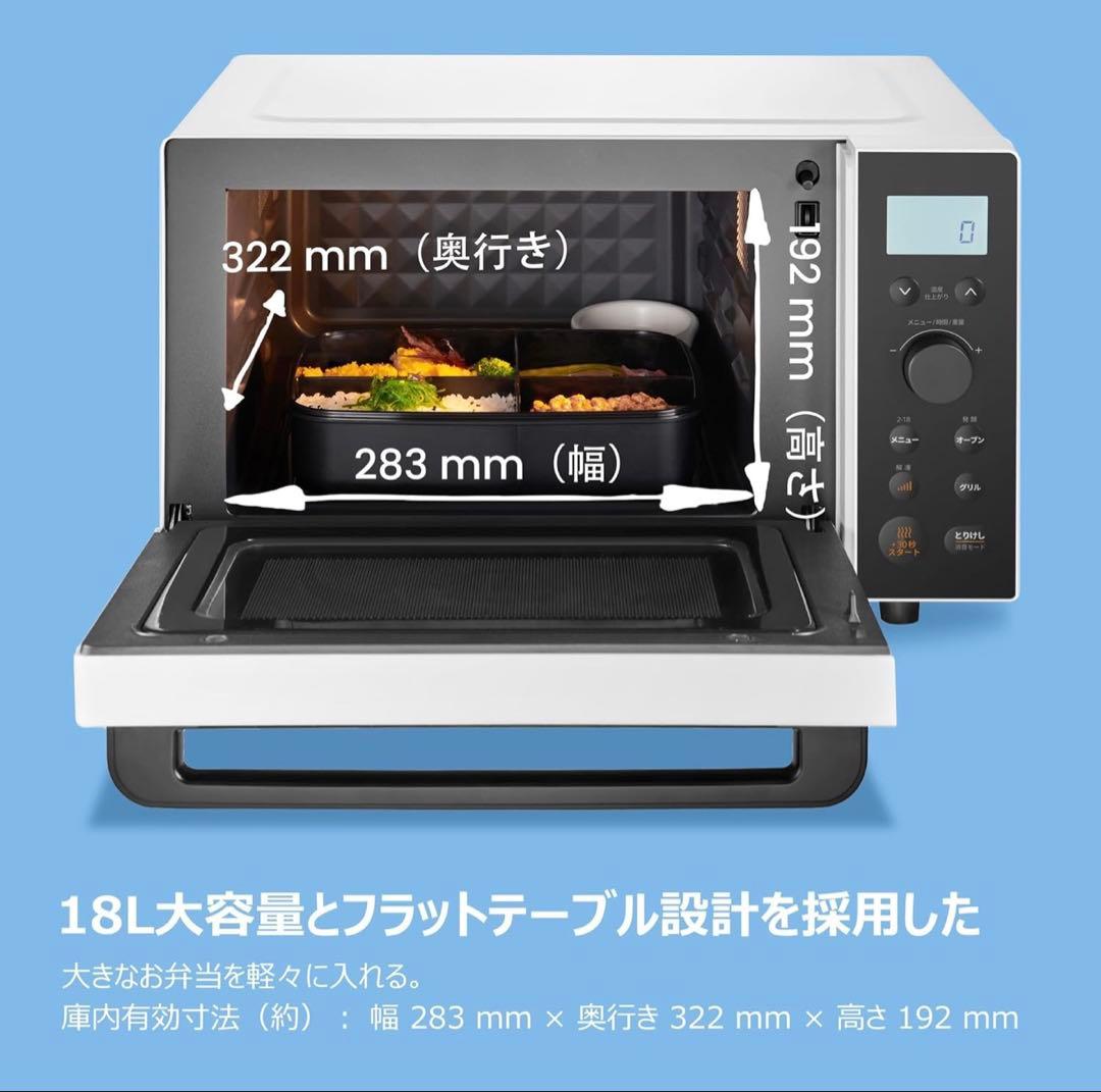 新品未開封　comfee オーブンレンジ