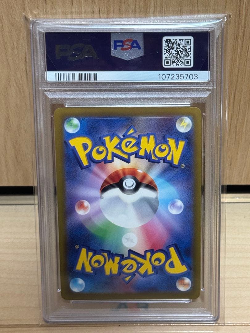 PSA10 ミュウツーV SR S10b Pokémon GO 074/071