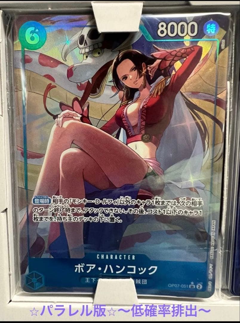 【7箱】〜ONE PIECE CARD GAME 〜　⭐︎中国2周年記念SET⭐︎