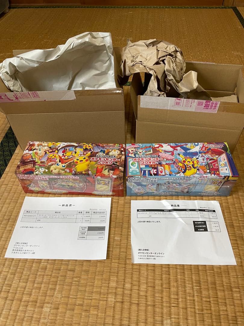 ポケモンカード　トウホク　フクオカ　BOX