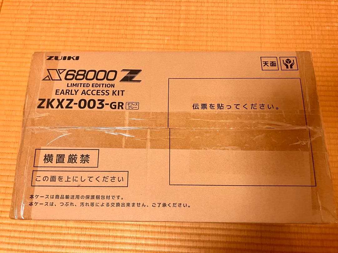 X68000Z LIMITED EDITION EARLY ACCESS セット