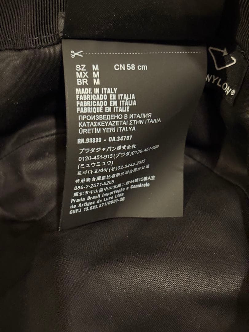 PRADA チェック柄 バケットハット