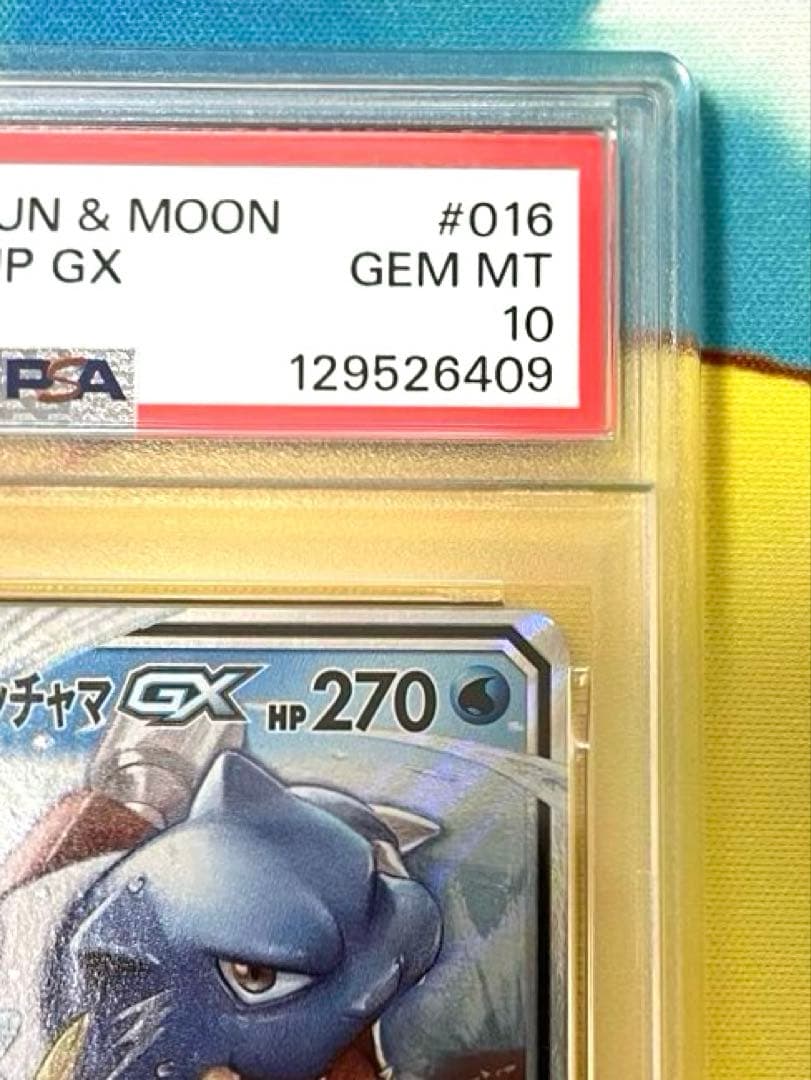 【PSA10】カメックス&ポッチャマ GX RR 016 GEM MT 10