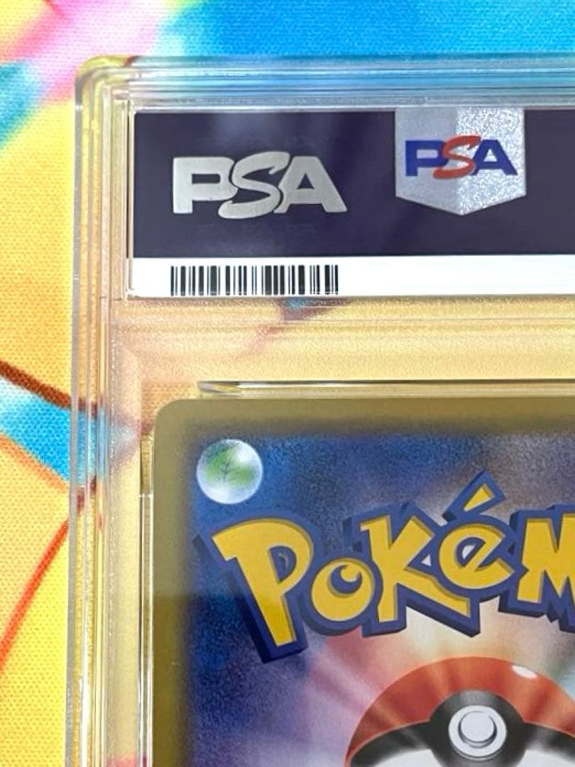 【PSA10】カメックス&ポッチャマ GX RR 016 GEM MT 10