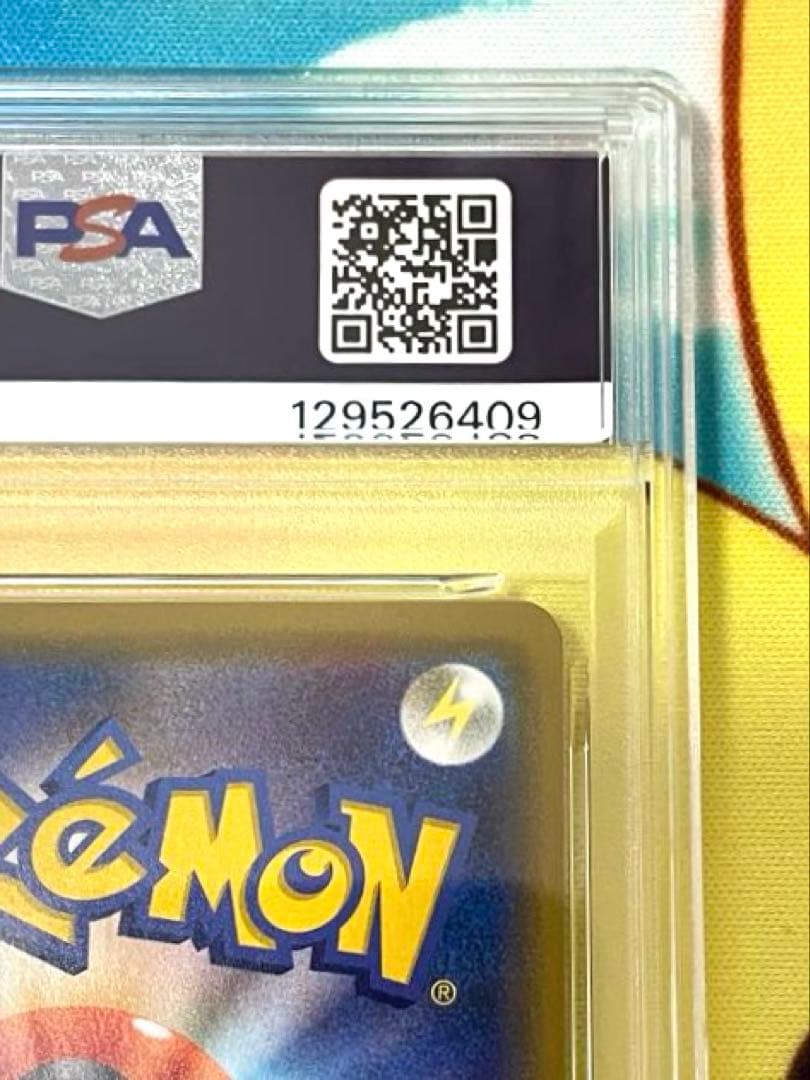 【PSA10】カメックス&ポッチャマ GX RR 016 GEM MT 10