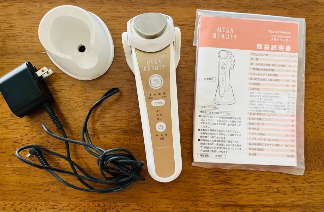 ナリス　MEGA BEAUTY 充電式家庭用美顔器