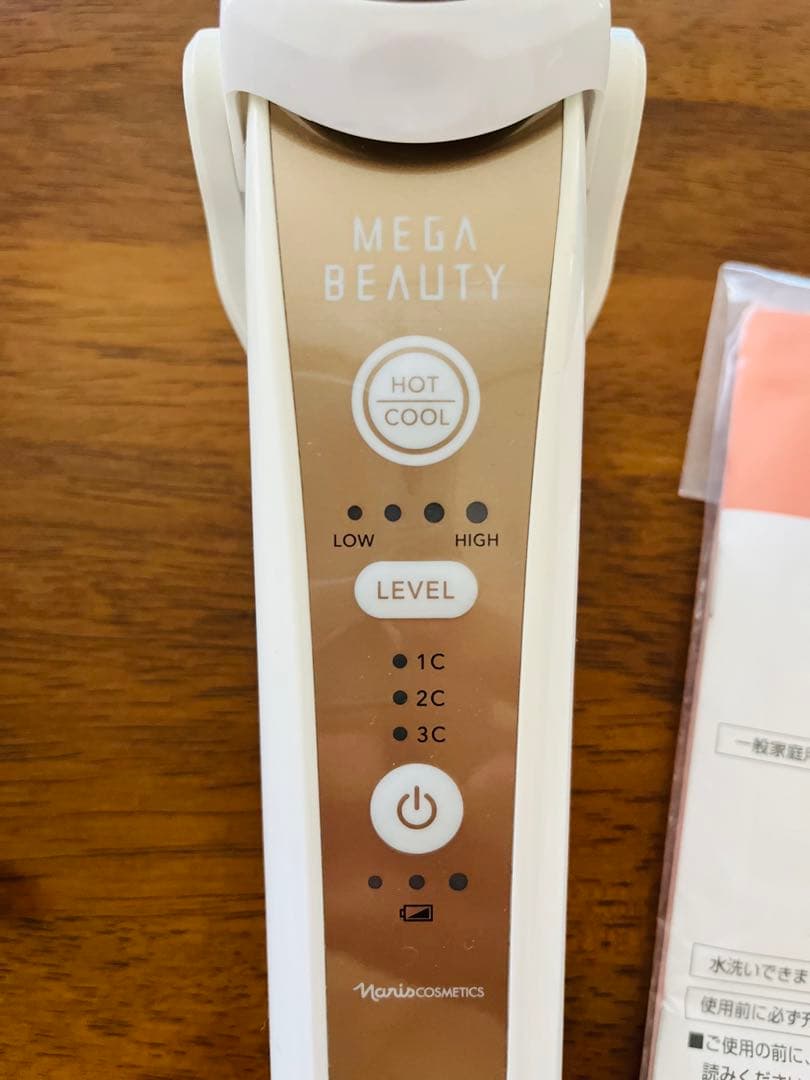 ナリス　MEGA BEAUTY 充電式家庭用美顔器
