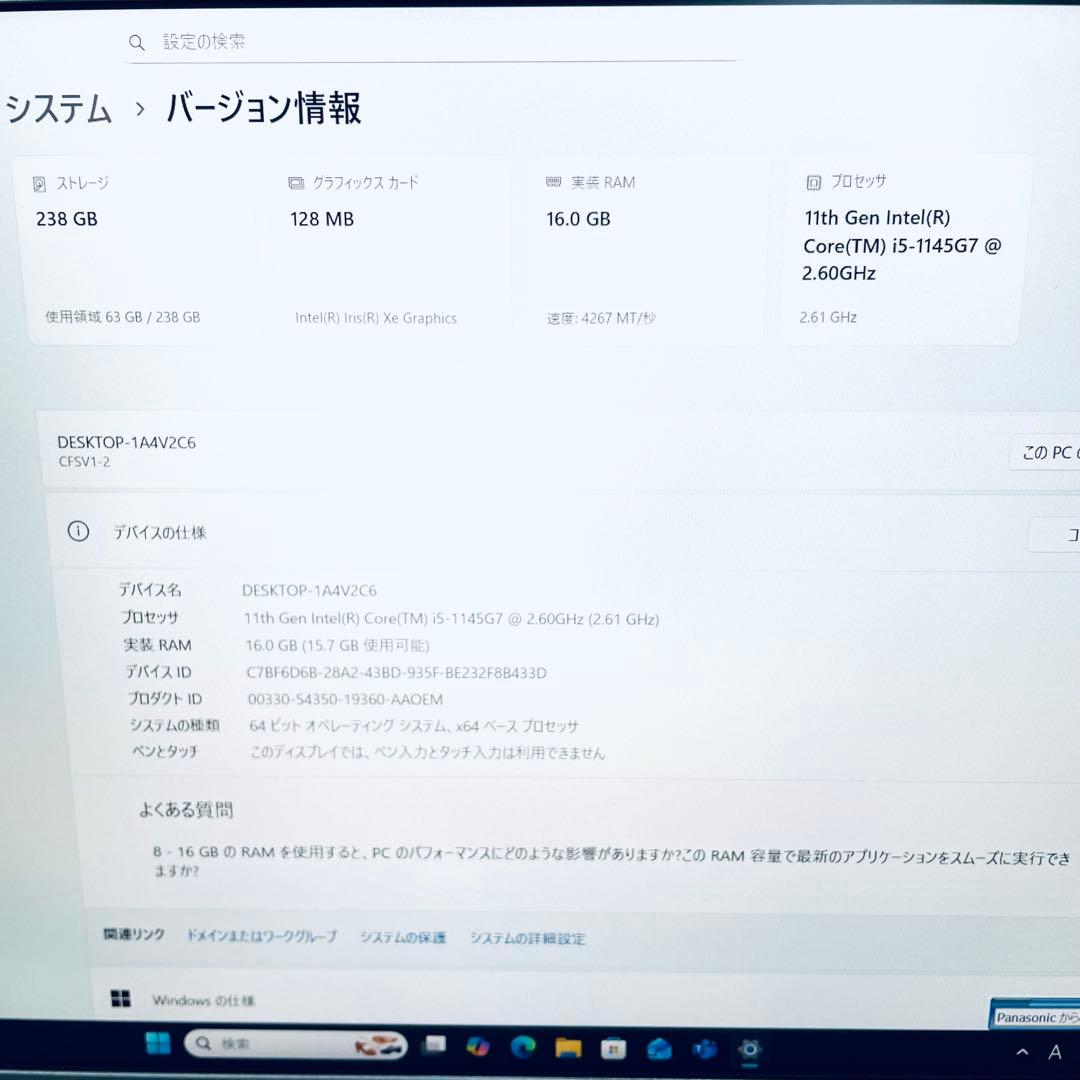 レッツノート ノートPC 第11世代corei5 オフィス WUXGA 16GB