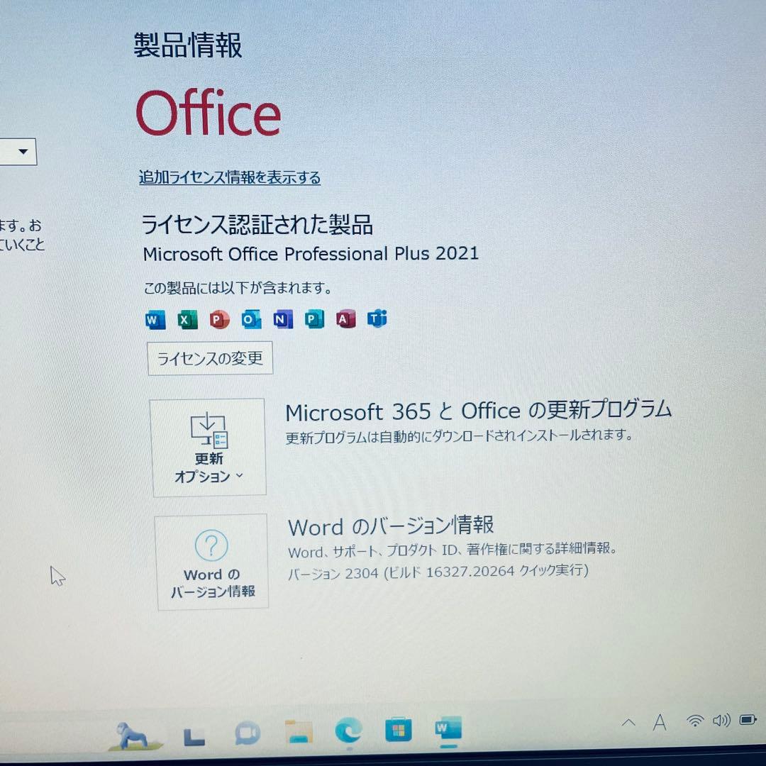 レッツノート ノートPC 第11世代corei5 オフィス WUXGA 16GB