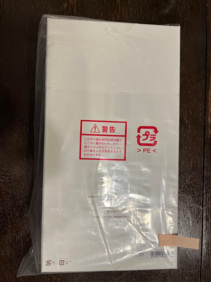 リファ/ビューテックドライヤースマートダブル