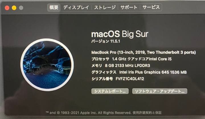 ※値下げ【使用5回以内】Macbook pro 2019 13 inch