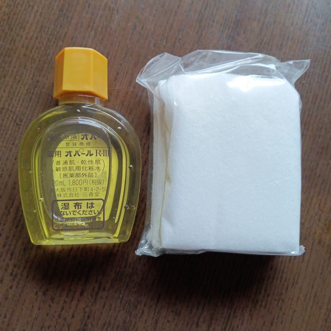 オパール RIII 250ml、20ml化粧水