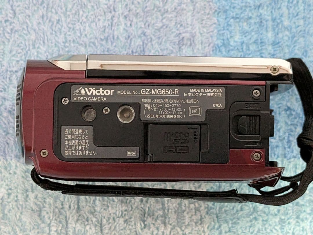 超美品　Victor Everio HDD ビデオカメラ ４０倍ズーム