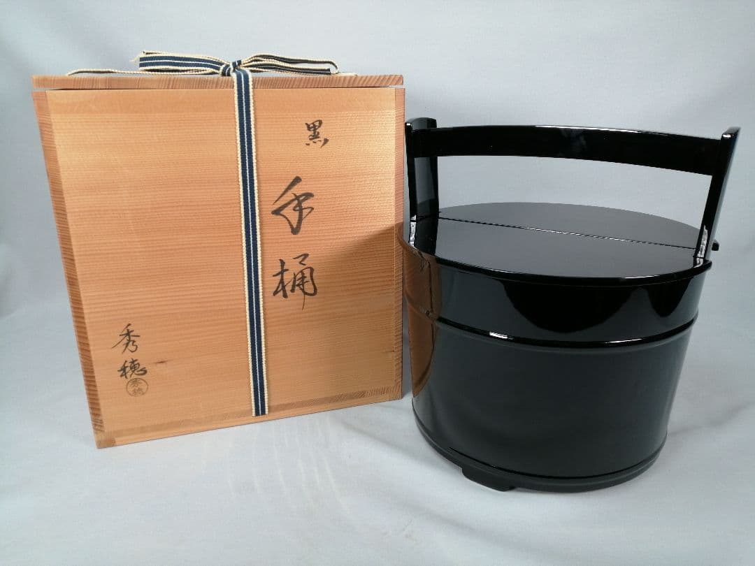 【茶道具】秀穂造　黒手桶水指　水指378