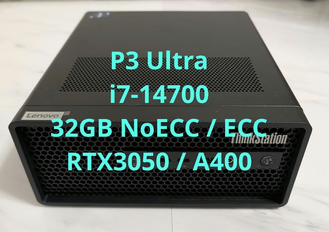 ThinkStation P3 Ultra RTX3050 超美品
