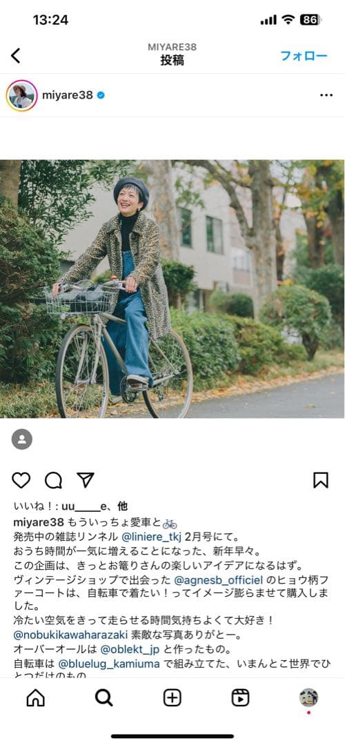 agnes b. アニエスベー ビンテージ レオパードコート