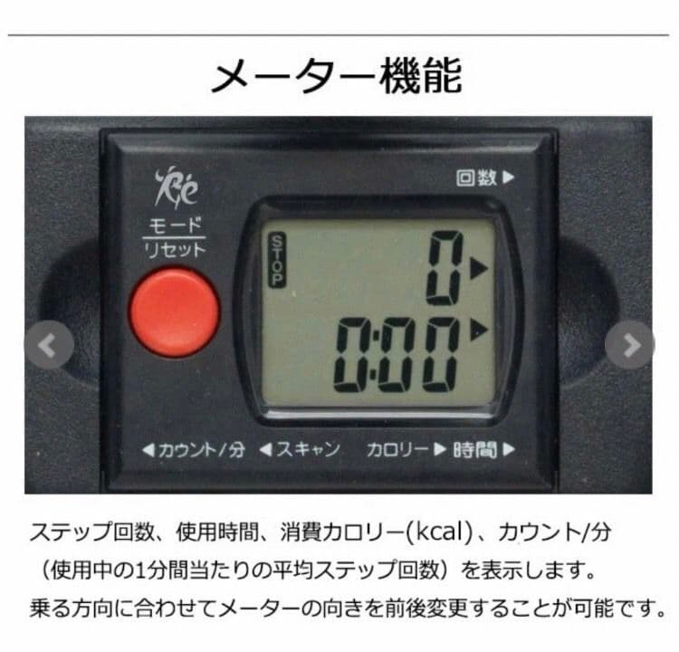 【木目×モノトーン】ツイストエアロステッパー Premium＊お洒落カラー