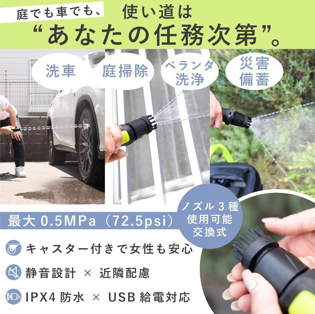 高圧洗浄機 軽量 コードレス 家庭用 ポータブル 折りたたみ キャスター付き