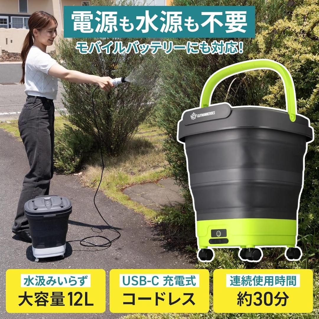 高圧洗浄機 軽量 コードレス 家庭用 ポータブル 折りたたみ キャスター付き